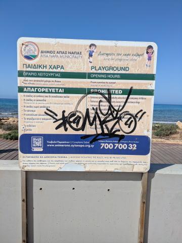 Φωτογραφία 2