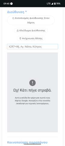 Φωτογραφία 3
