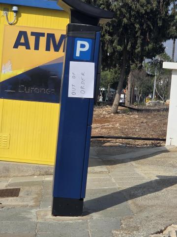 Φωτογραφία 4